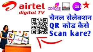 how to scan qr code in airtel digital tv